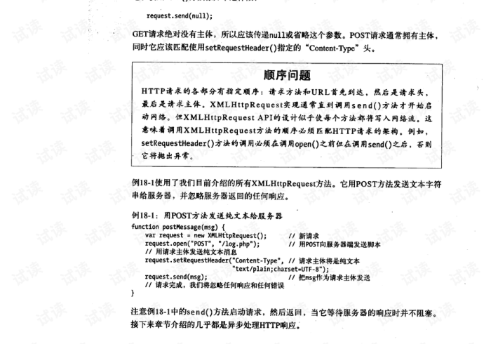 教程辅助“扫描扑克牌2039”!曝光程控内幕