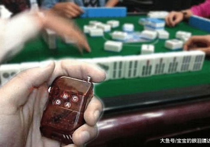 实测程序分享“新麻将机手机蓝牙控制器”新安装方法