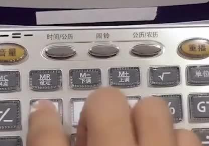 推荐详细教程“新麻将机控制器真的吗”(专用神器下载)