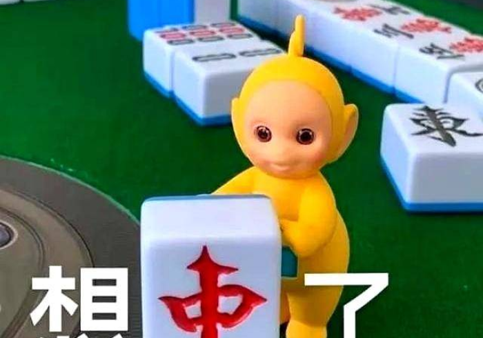 我来告诉你”红中麻将什么软件可以控制吗(其实可以调输赢)