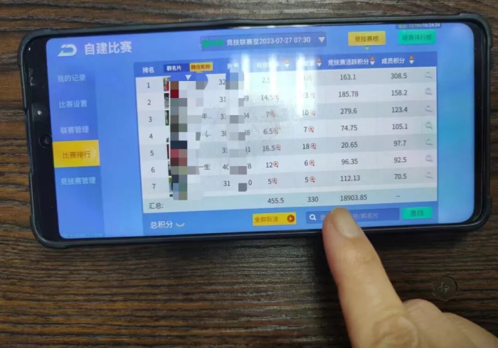 6分钟学会“手机麻将机免装控牌器”!曝光开挂内幕
