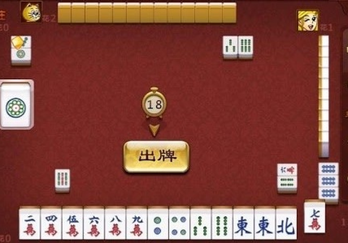 2分钟学会“红中麻将必赢神器”（详细开挂工具）-哔哩哔哩