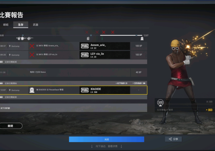 玩家实测“麻将机程控器单人”（详细开挂工具）-哔哩哔哩