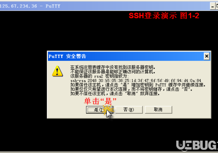 推荐实测教程“麻将机程控器密码”(提高胜率)