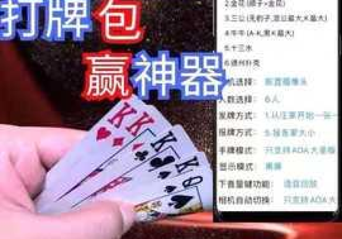 分享五款!扑克牌扫描仪器镜头”!曝光程控内幕