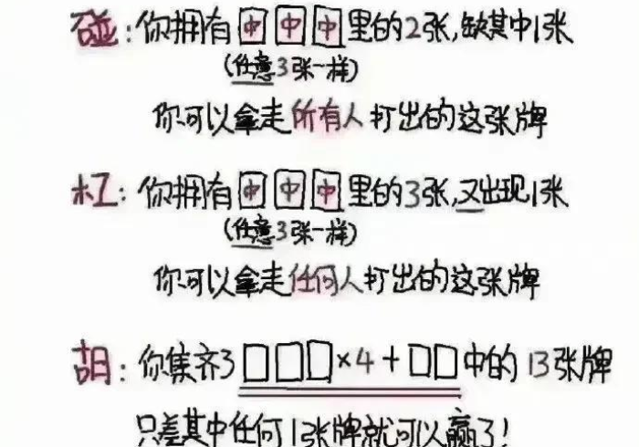 必备教程“川麻麻将机起手就是好牌”推荐3个购买渠道