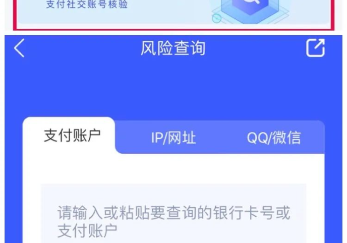 安装程序教程“普通扑克牌扫描器骗局”(专用神器下载) 安装程序教程“普通扑克牌扫描器骗局”(专用神器下载)