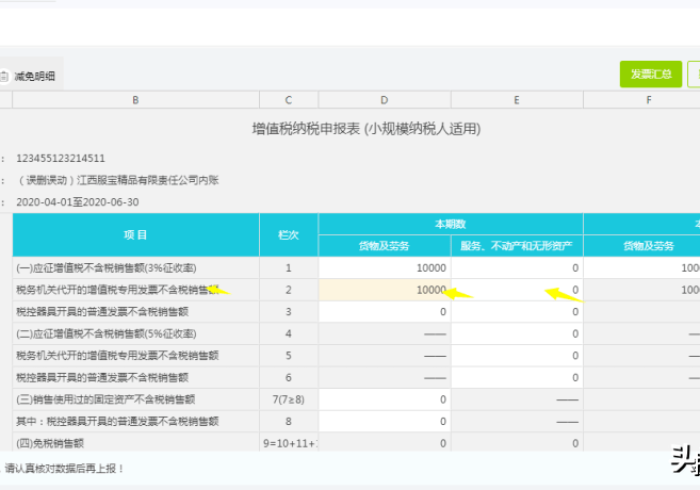 2分钟讲解!【自动麻将机真能免安装程序】(怎么提高胜率)