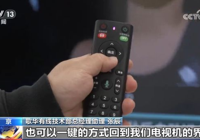 亲测几款“普通麻将机遥控器智能设备是真的吗”!专业师傅带你一起了解